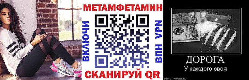 Амфетамин 98%  Черногорск 