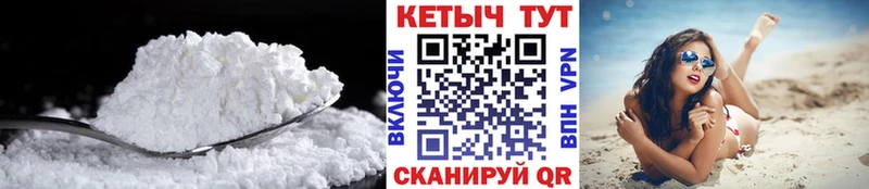 КЕТАМИН VHQ  ссылка на мегу рабочий сайт  Черногорск 