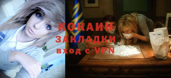 каннабис Белоозёрский