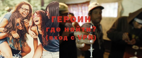 синтетический гашиш Беломорск