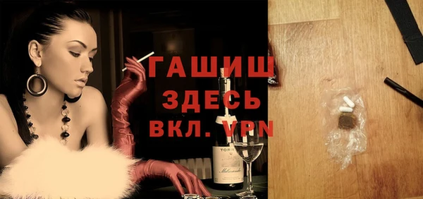 прущие грибы Белокуриха
