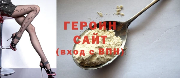 прущие грибы Белокуриха