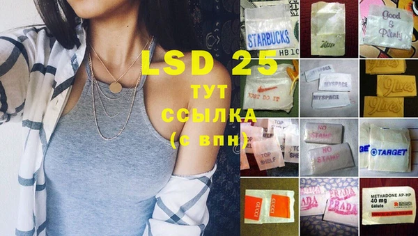 синтетический гашиш Беломорск