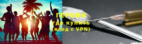 синтетический гашиш Беломорск
