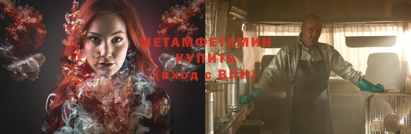 синтетический гашиш Беломорск