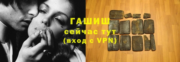 синтетический гашиш Беломорск
