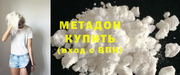 синтетический гашиш Беломорск