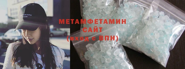 синтетический гашиш Беломорск