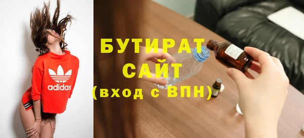 прущие грибы Белокуриха