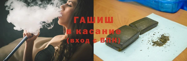синтетический гашиш Беломорск