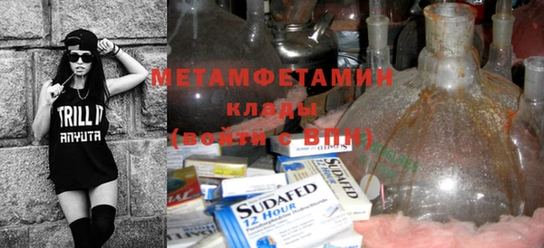 синтетический гашиш Беломорск