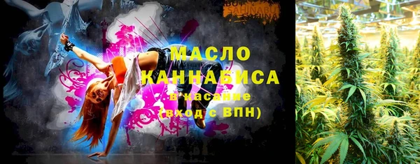 каннабис Белоозёрский