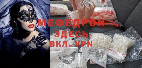 прущие грибы Белокуриха
