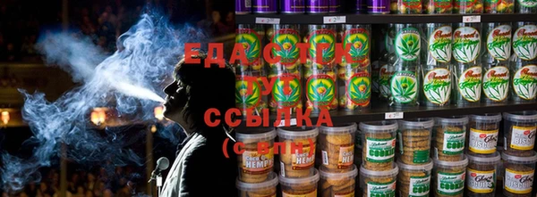 каннабис Белоозёрский