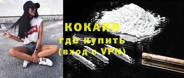 прущие грибы Белокуриха