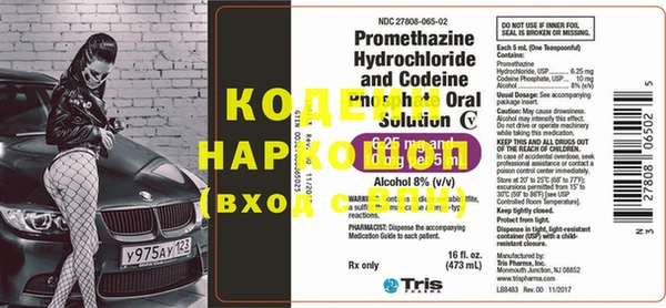 бутират Балахна