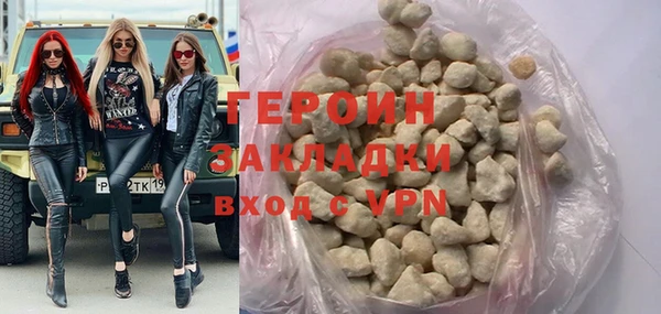 прущие грибы Белокуриха
