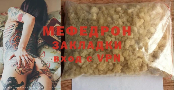синтетический гашиш Беломорск