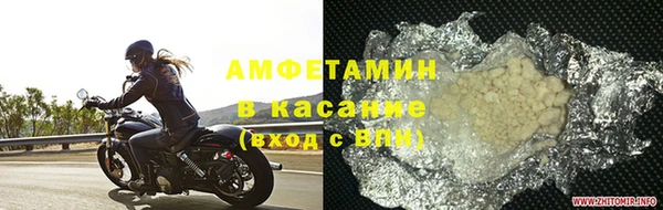 синтетический гашиш Беломорск