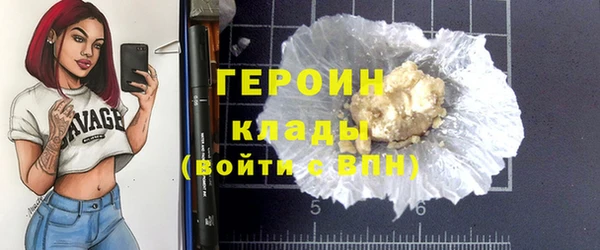 синтетический гашиш Беломорск