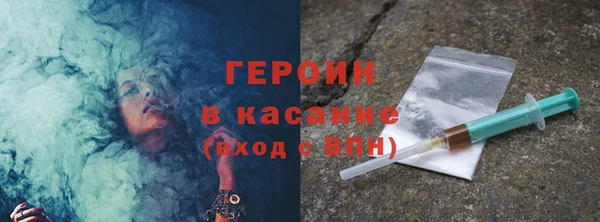 синтетический гашиш Беломорск