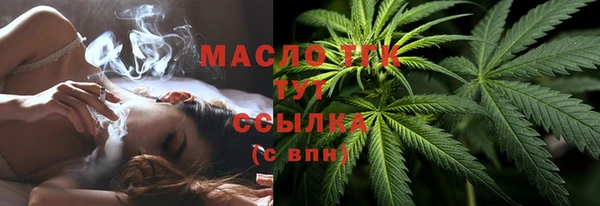 каннабис Белоозёрский