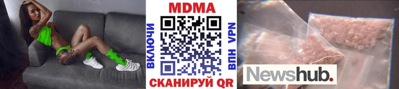 МДМА Molly  Черногорск 