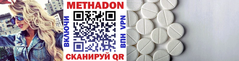 Метадон VHQ OMG tor Черногорск
