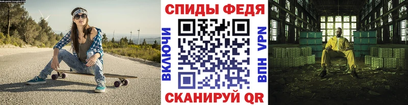 Первитин мет  Черногорск 