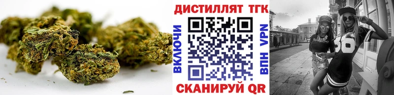 хочу   Черногорск  Дистиллят ТГК концентрат 